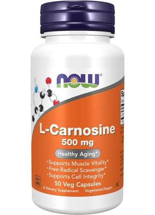 L-карнозин now l-carnosine 500 mg 50 caps