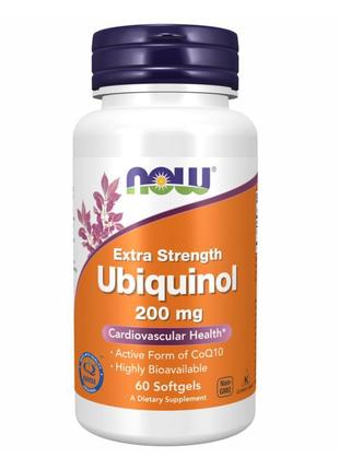 Ubiquinol 200mg - 60 sgels