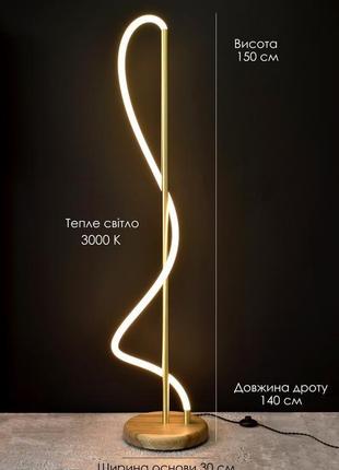 Дизайнерский торшер для вашего дома