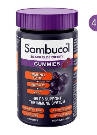 Immuno forte gummies - 30 gummies