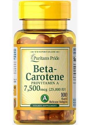 Beta-carotene 25000 iu - 100 softgels