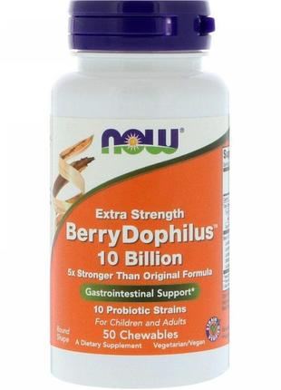 Пробіотик now extra strength berry dophilus 10 billion 50 chew...