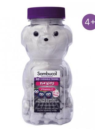 Kids teddies - 60 chewable tabs