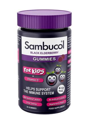 Kids gummies - 30 gummies