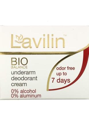 Lavilin underarm deodorant cream - 12.5g