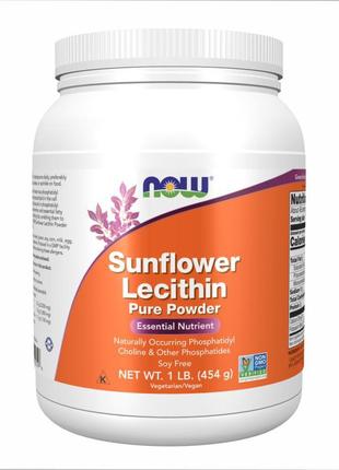 Sunflower lecithin pure powder 1lb - 454g