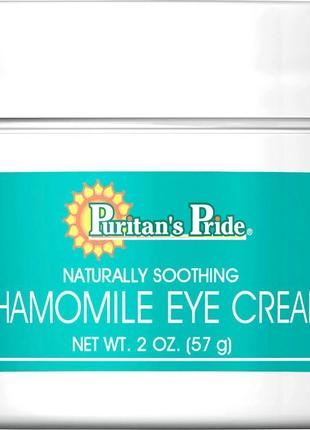 Chamomile soothing eye cream 57 g
