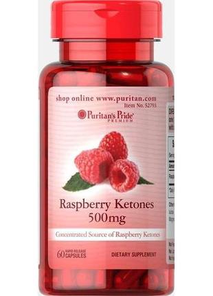 Корекція ваги raspberry ketones 500 mg 60 capsules