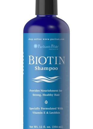 Біотиновий кондиціонер biotin conditioner 354 ml
