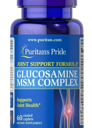 Glucosamine msm complex 333 mg / 500 mg 60 caplets