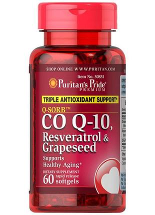 Коензим q co-10 resveratrol & grapeseed 60 softgels