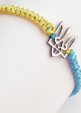 Патріотичний синьо-жовтий браслет, тризуб, герб україни4 фото