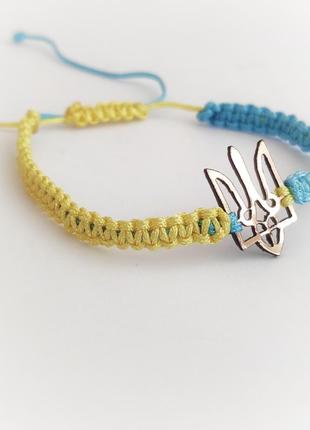 Патріотичний синьо-жовтий браслет, тризуб, герб україни2 фото