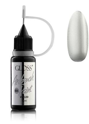 Фарба для аерографа gloss airbrush paint 035, 12 мл