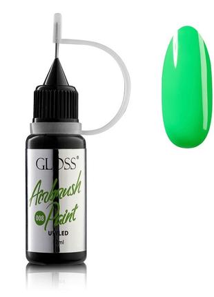 Краска для аэрографа gloss airbrush paint 008, 12 мл