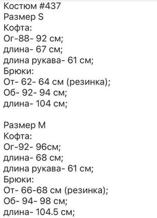 Шовковий костюм💥 хатній одяг — колір моко4 фото