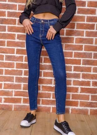 Джинси жіночі утеплені кольору темно-синій