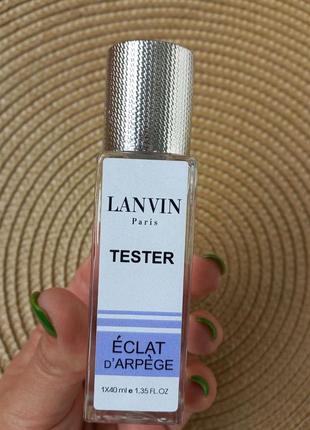 ❗️❗️❗️розпродаж❗️❗️❗️ жіночі парфуми тестер lanvin eclat d'arpege (без упаковки)