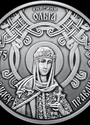 Срібна монета нбу "1075 років з часу правління княгині ольги"2 фото