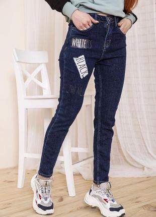 Жіночі темно-сині джинси з принтом