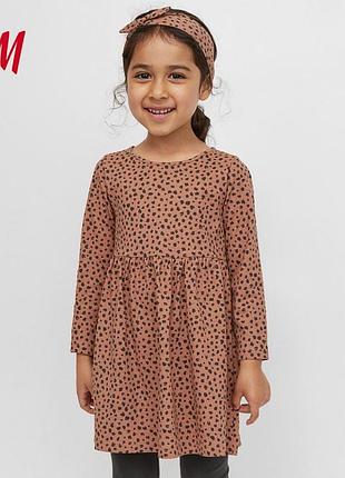 Платье леопардовый принт 3-4 года h&m