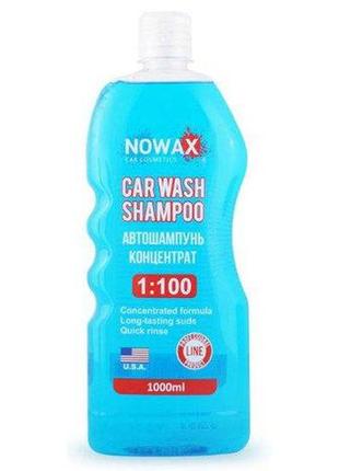 Шампунь nowax car wash shampoo концентрат 1:100, 1 л