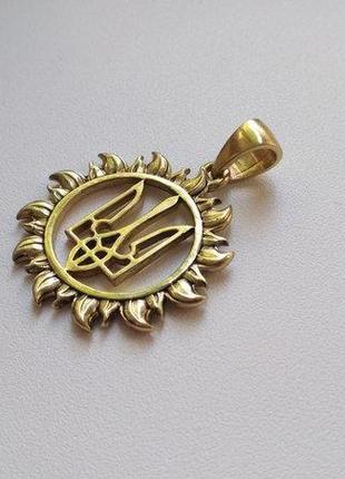 Кулон тризуб на сонечку з бронзи герб україни2 фото