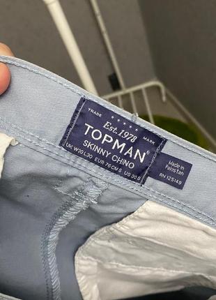 Блакитні штани від бренда topman6 фото