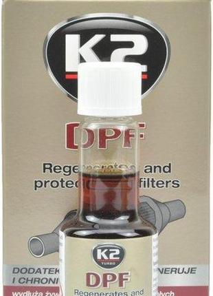 Очищення фільтра посадки в дизель 50ml "k2" dpf