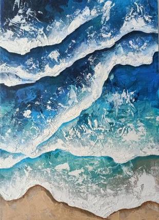 Картина "морські хвилі"1 фото
