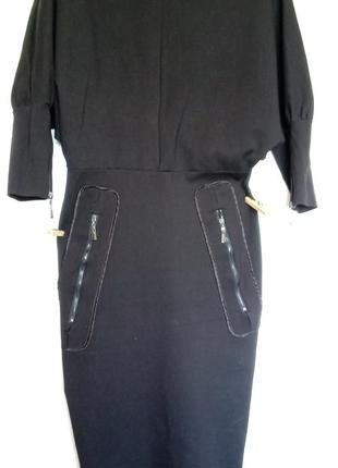 Сукня трикотажна