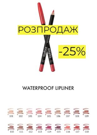 Водостойкий карандаш для губ topface waterproof lipliner 1.14 г1 фото