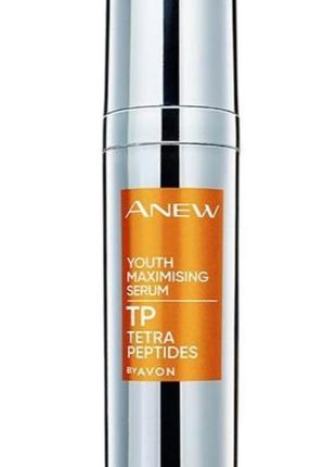 🔥avon anew омолаживающая сыворотка для лица с тетрапептидами