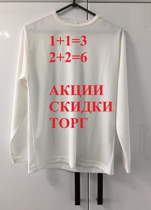 Белоснежный мужской термо лонгслив thermal vest long sleeve cooldry размер м-