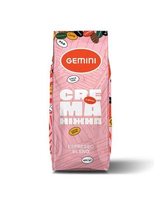 Кава gemini crema ніжна в зернах 1кг