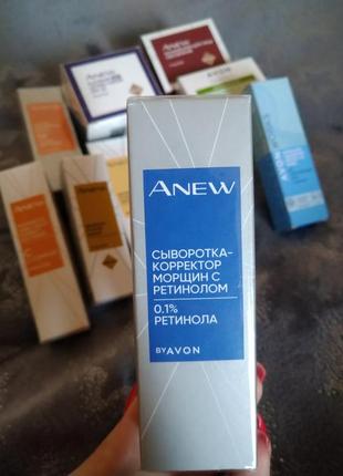 🔥avon anew сироватка коректор зморшок з ретинолом крем avon