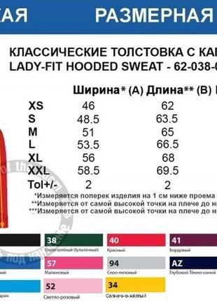 Женская приталенная толстовка худи с начесом fruit of the loom светло-розовая2 фото