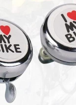 Дзвінок на велосипед металевий i love my bike як срср метал