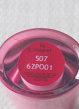 Матова губна помада
giorgio armani lip magnet liquid lipstick
номер 507.3 фото