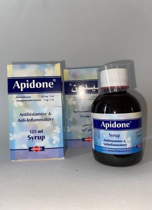 Apidone апидон сироп 125 мл єгипет