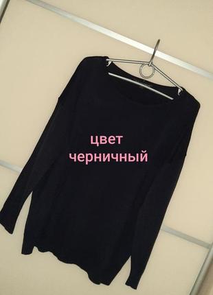 🍁базовый свитер джемпер полувер🍁