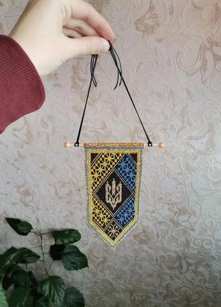 Вимпел з українською символікою з бісера2 фото