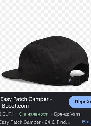 Бейсболка easy patch camper черный4 фото