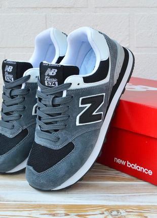 New balance