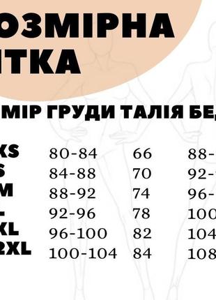 Коттоновая женская пижама рубашка + брюки10 фото