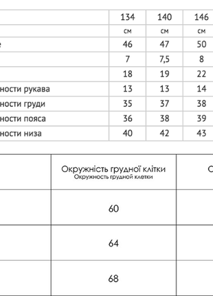 Блуза рубашка детская лён ов020 белая4 фото