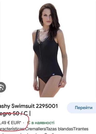 Новий.купальник бренду fashy half zip swimsuit black size ua 50 d зі свіжих колекцій eur 42 d (ua50d2 фото