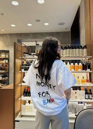 Трендовая оверсайз футболка need money for bmw