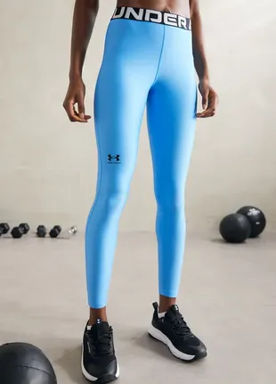 Лосіни under armour