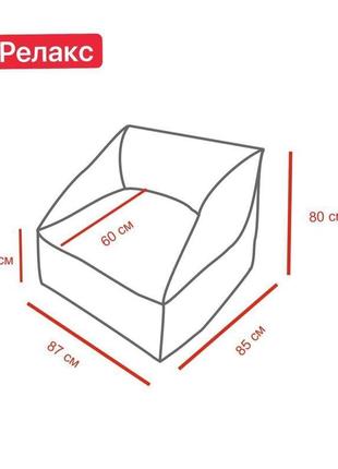 Бескаркасное кресло мешок релакс из мебельной ткани велюр4 фото
